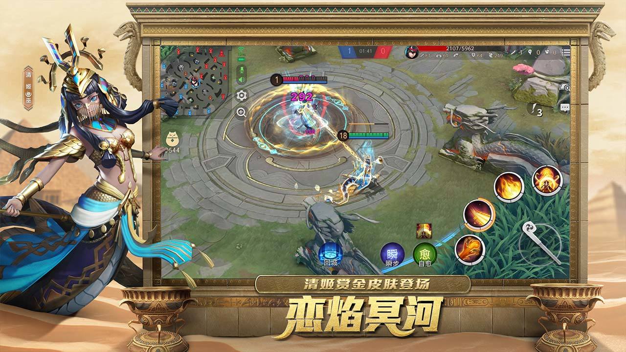 决战平安京无限视距修改版