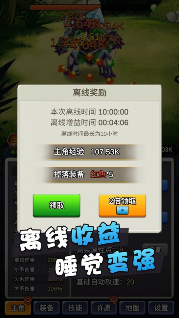 某不稳定的气功最终神技波修改版