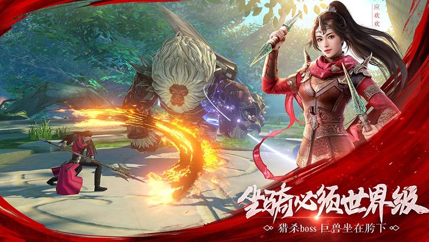 舞动乾坤游戏免费版