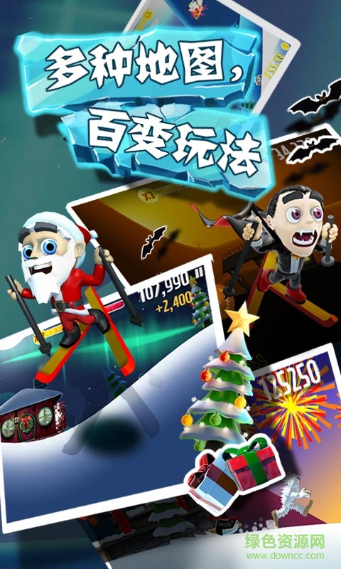 滑雪大冒险免登录修改版