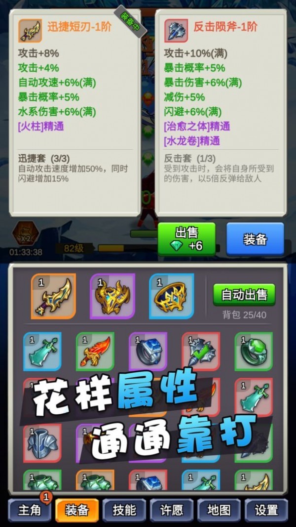 某不稳定的气功最终神技波修改版