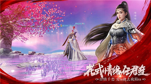 舞动乾坤游戏免费版