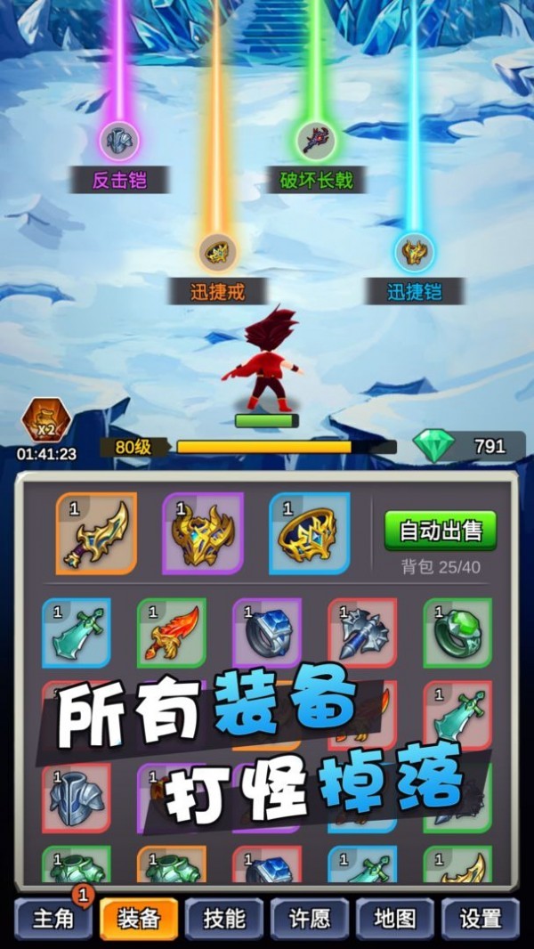 某不稳定的气功最终神技波修改版