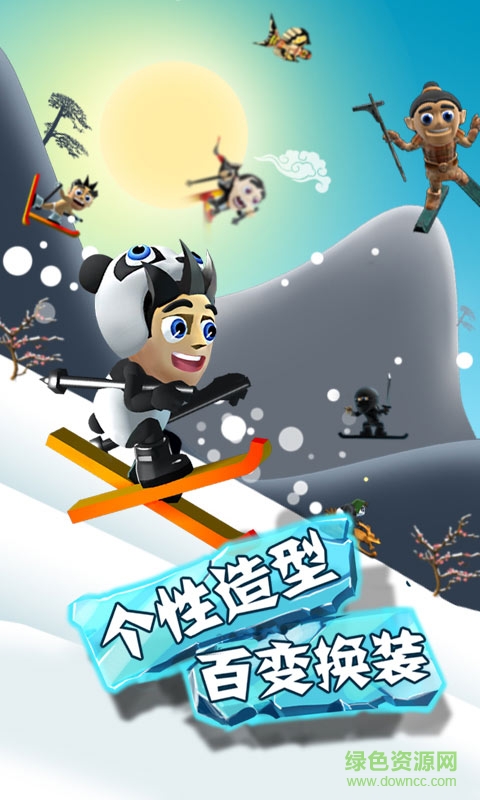 滑雪大冒险免登录修改版