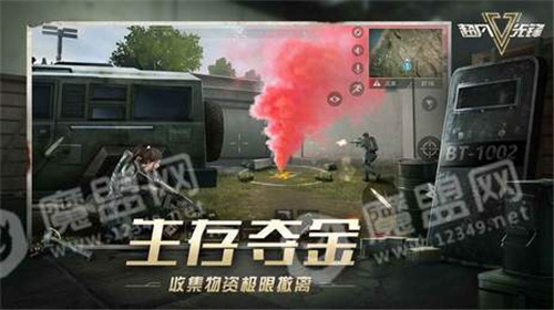 地铁逃生进化版