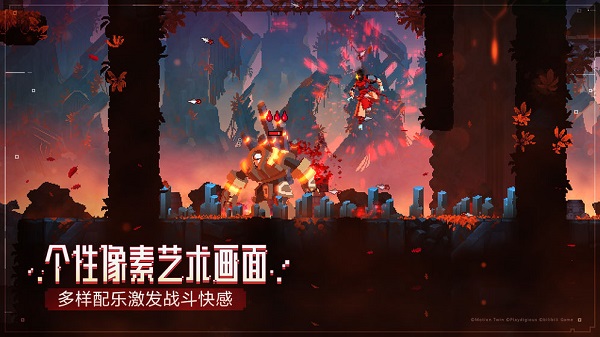 重生细胞全解锁版