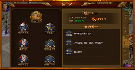 征途手游变态满v版