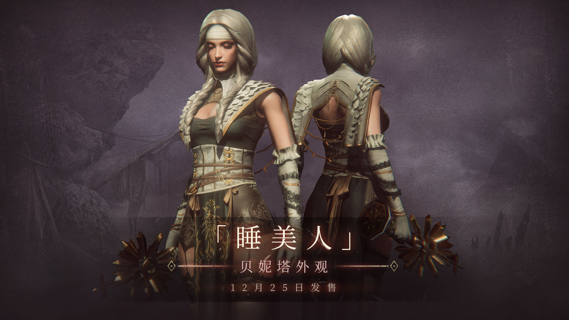 帕斯卡契约已购付费版
