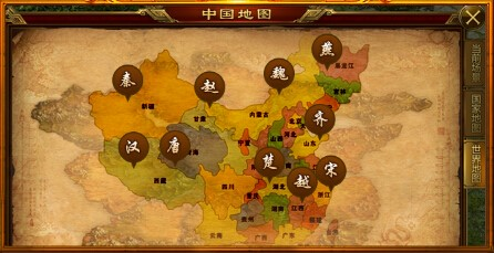 征途手游变态满v版