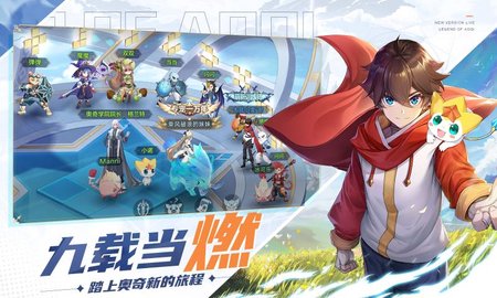 奥奇传说4399版
