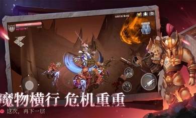魔渊之刃无限钻石版