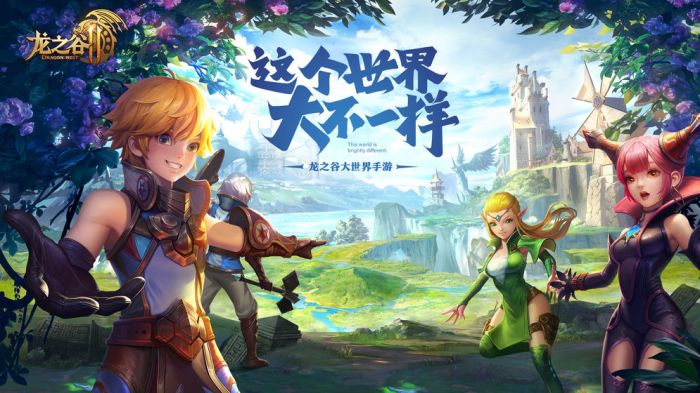 龙之谷2手游游戏版