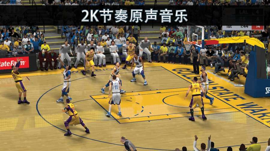 nba2k21手机版