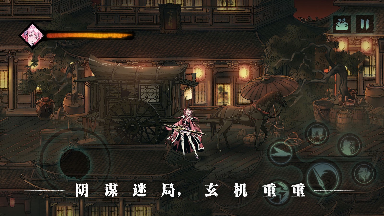 影之刃3腾讯版