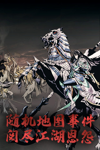 影之刃3单机版