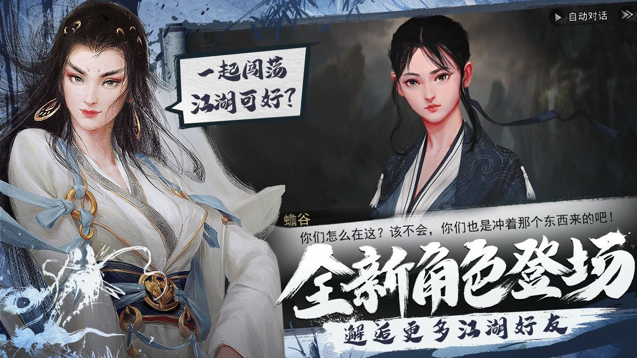 我的侠客无限银锭修改版