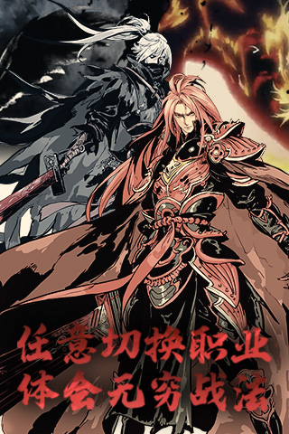 影之刃3单机版