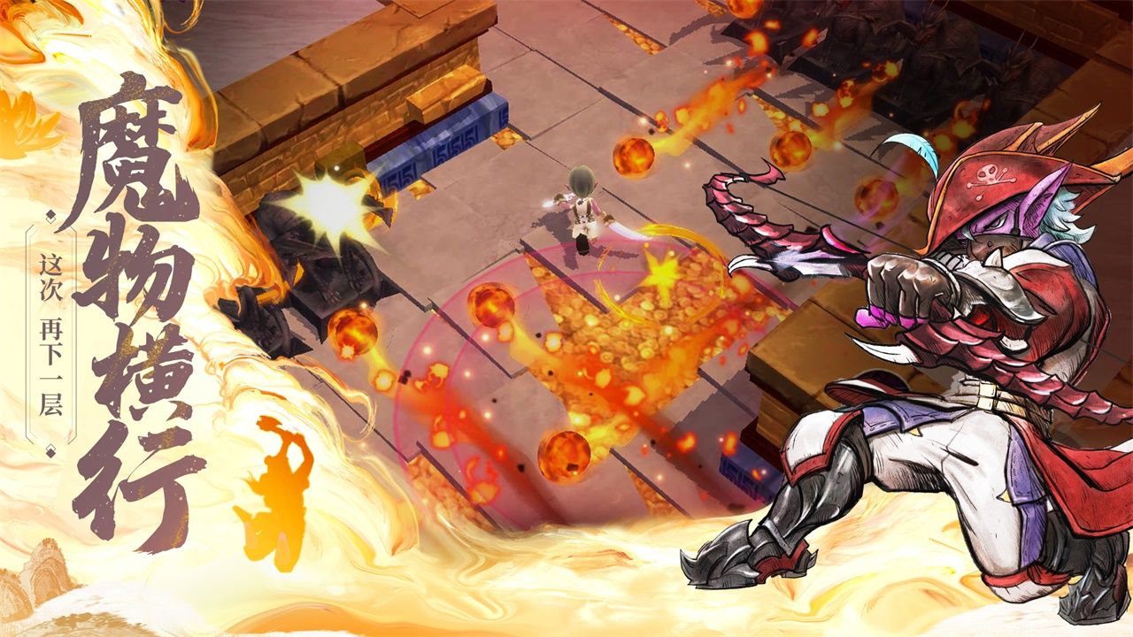 魔渊之刃变态版