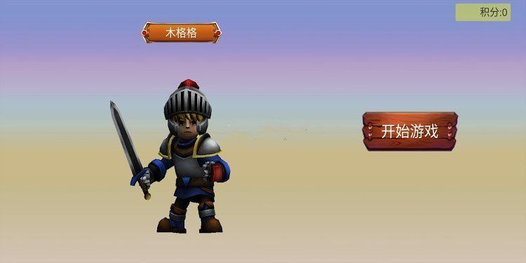 最后的勇士2完整版