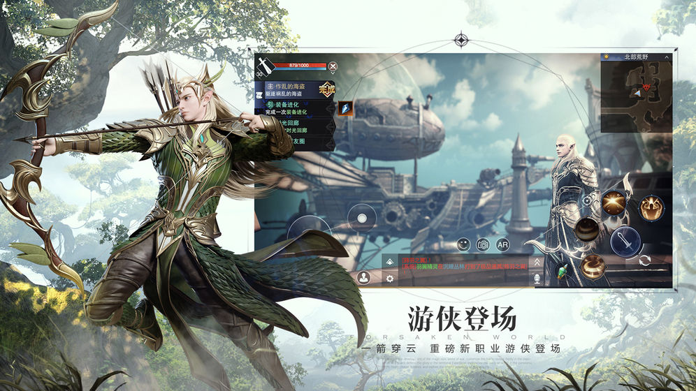 新神魔大陆游戏版