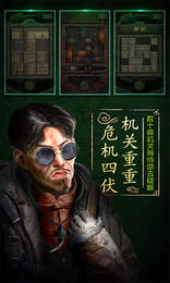 长生劫修改版