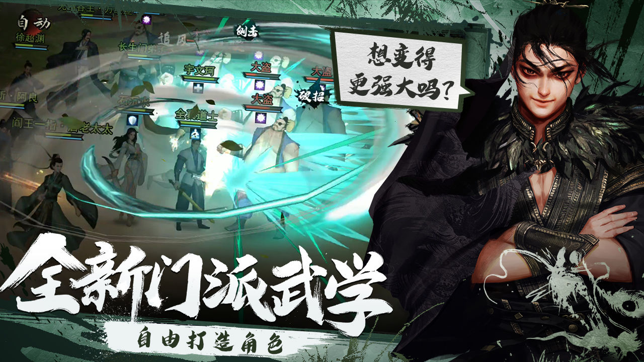 我的侠客无限银锭修改版