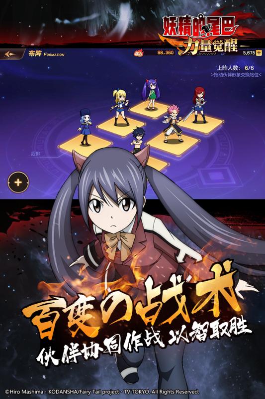 妖精的尾巴极限逃生手游变态版