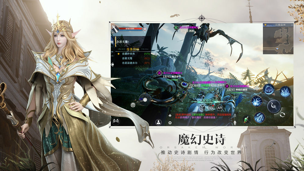 新神魔大陆游戏版