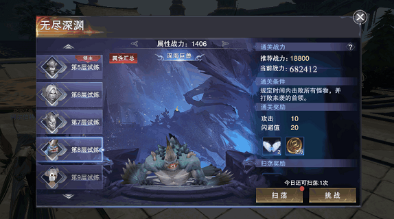 新神魔大陆修改版