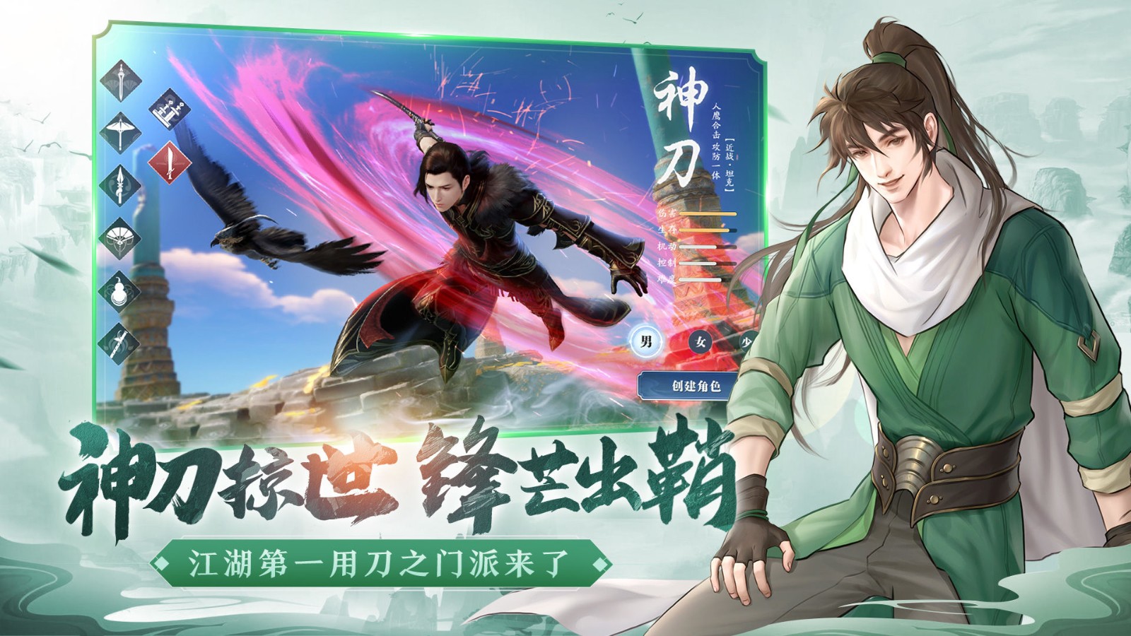 天涯明月刀app去衣服变态版