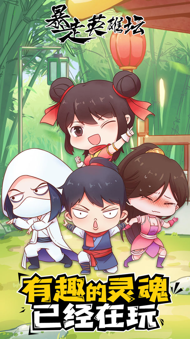 暴走英雄坛无限月卡修改版