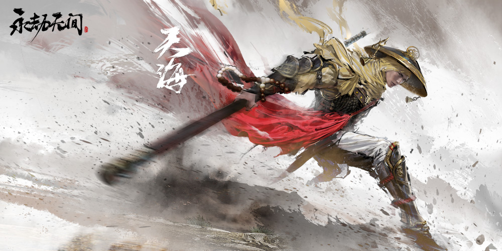 永劫无间6月测试服