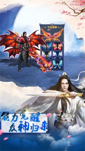 魂帝武神手游完整版