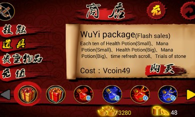 熊猫大侠无限金币版