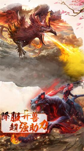魂帝武神手游完整版