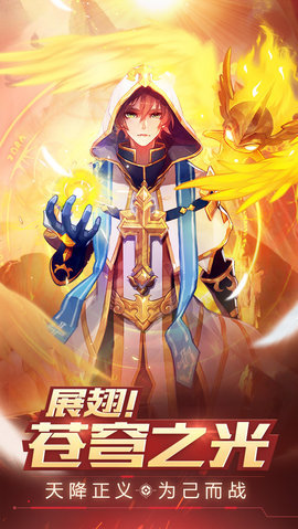 阿拉德之怒gm版