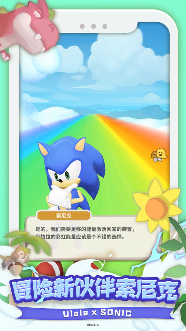 不休的乌拉拉变态版2021