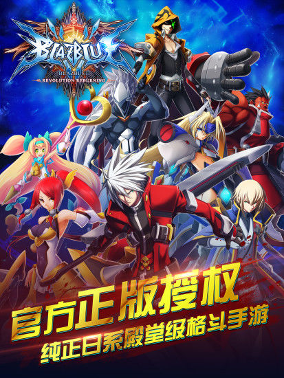 苍翼之刃小米版
