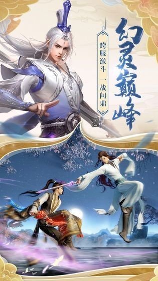 我顿悟了混沌体手游