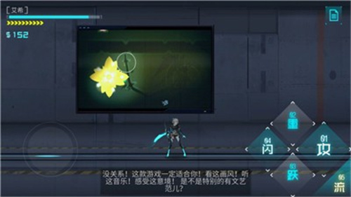 icey艾希中文版手游