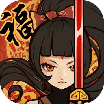 九黎无限内力修改版