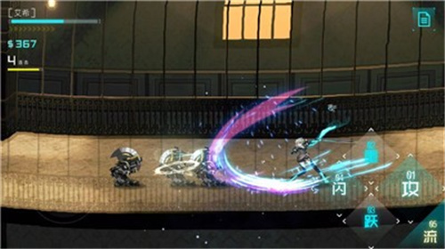 icey艾希中文版手游