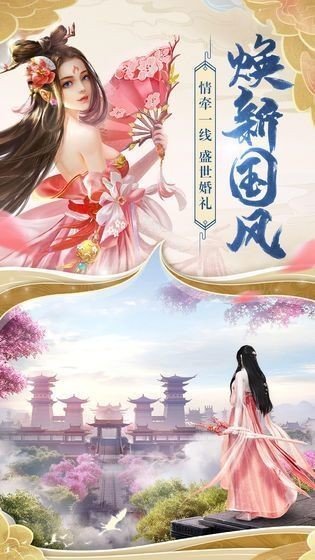 我顿悟了混沌体手游