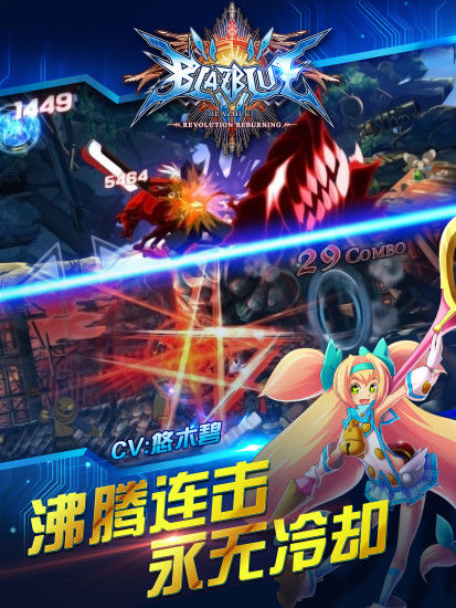 苍翼之刃小米版