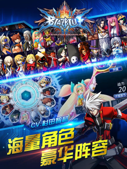苍翼之刃小米版