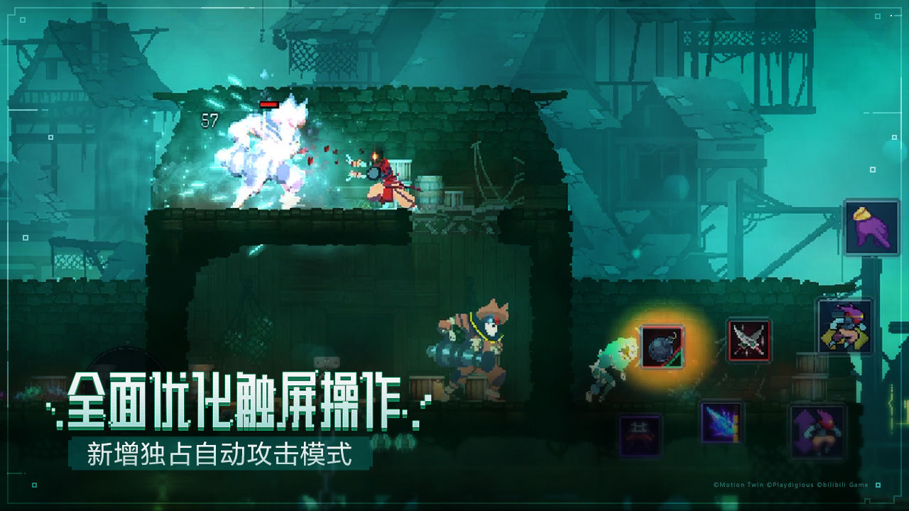 重生细胞免登录修改版