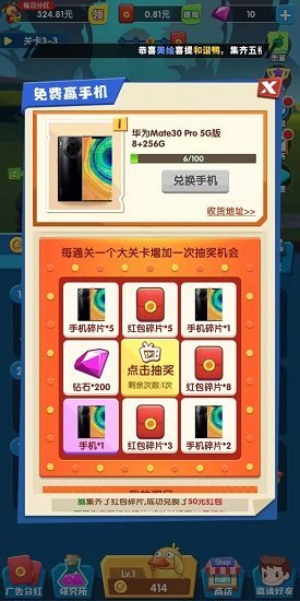 疯狂合体鸭赚钱版
