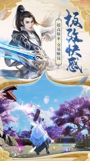 我顿悟了混沌体手游