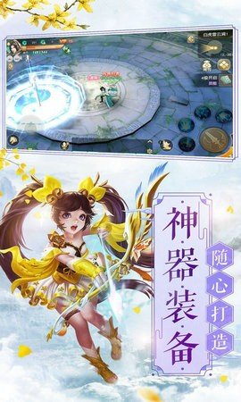 指尖少年手游