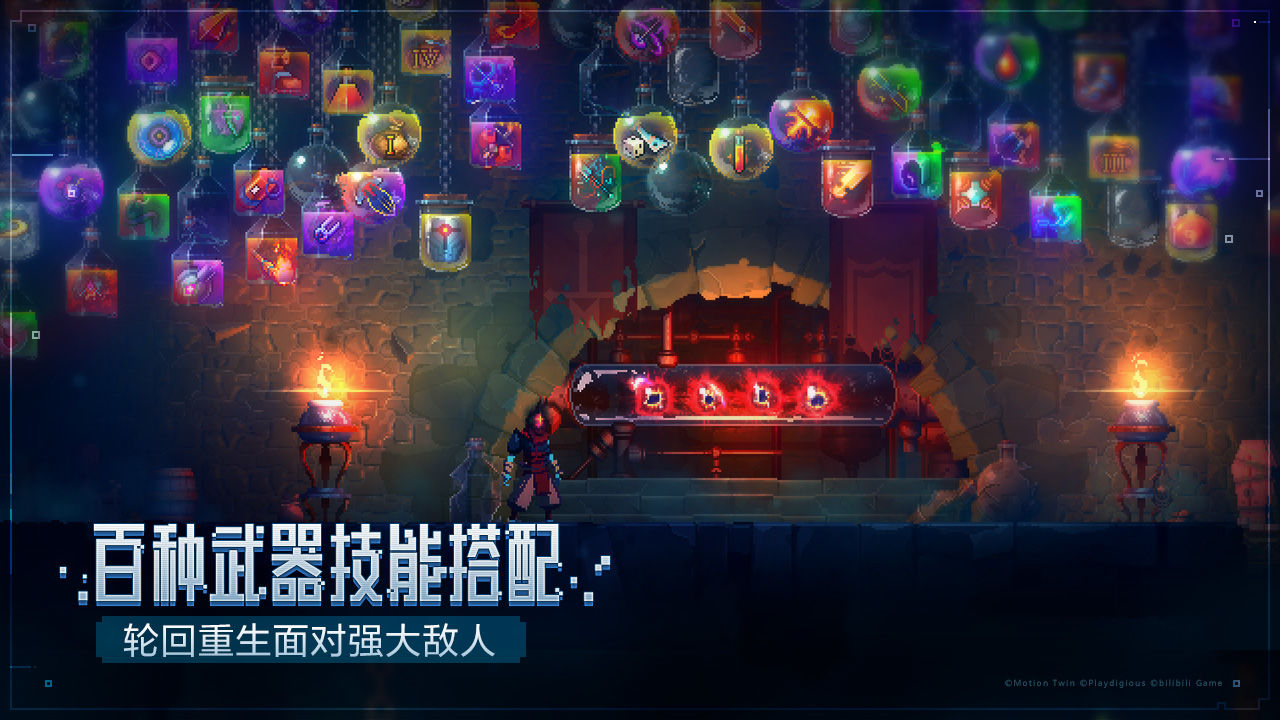 重生细胞免登录修改版